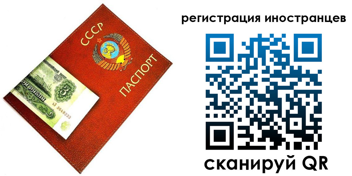 временная регистрация адрес в Саратовской области
